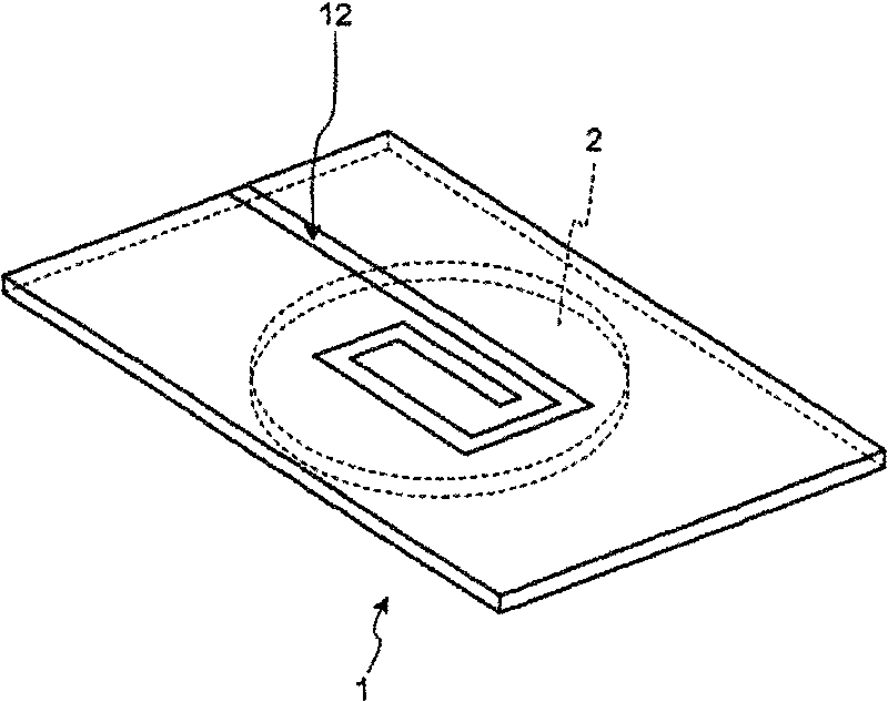 Antenna and reader/writer device