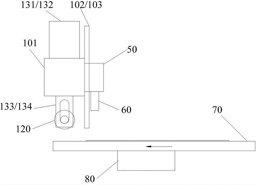 Liquid spraying device of digital printing machine and control method thereof