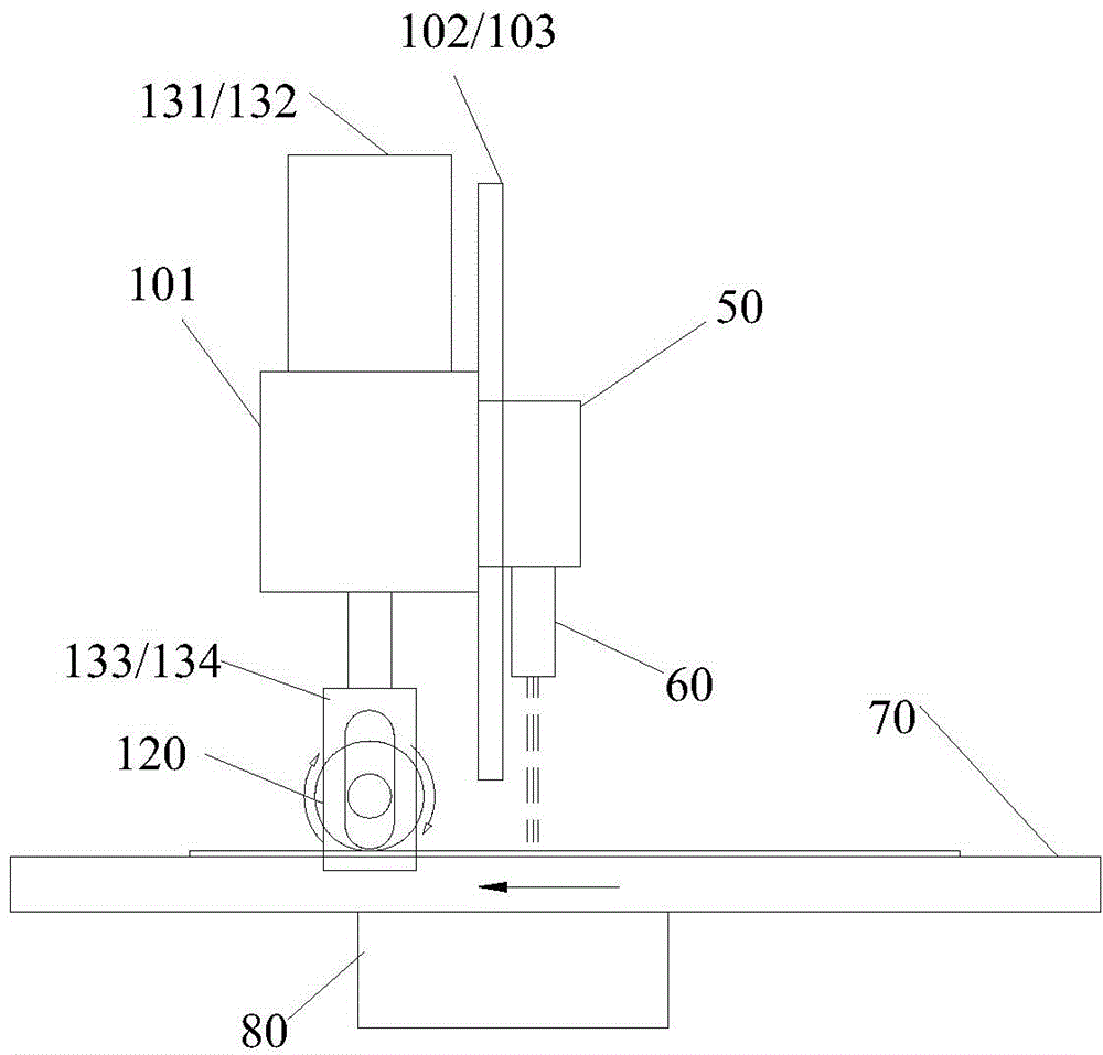 Liquid spraying device of digital printing machine and control method thereof