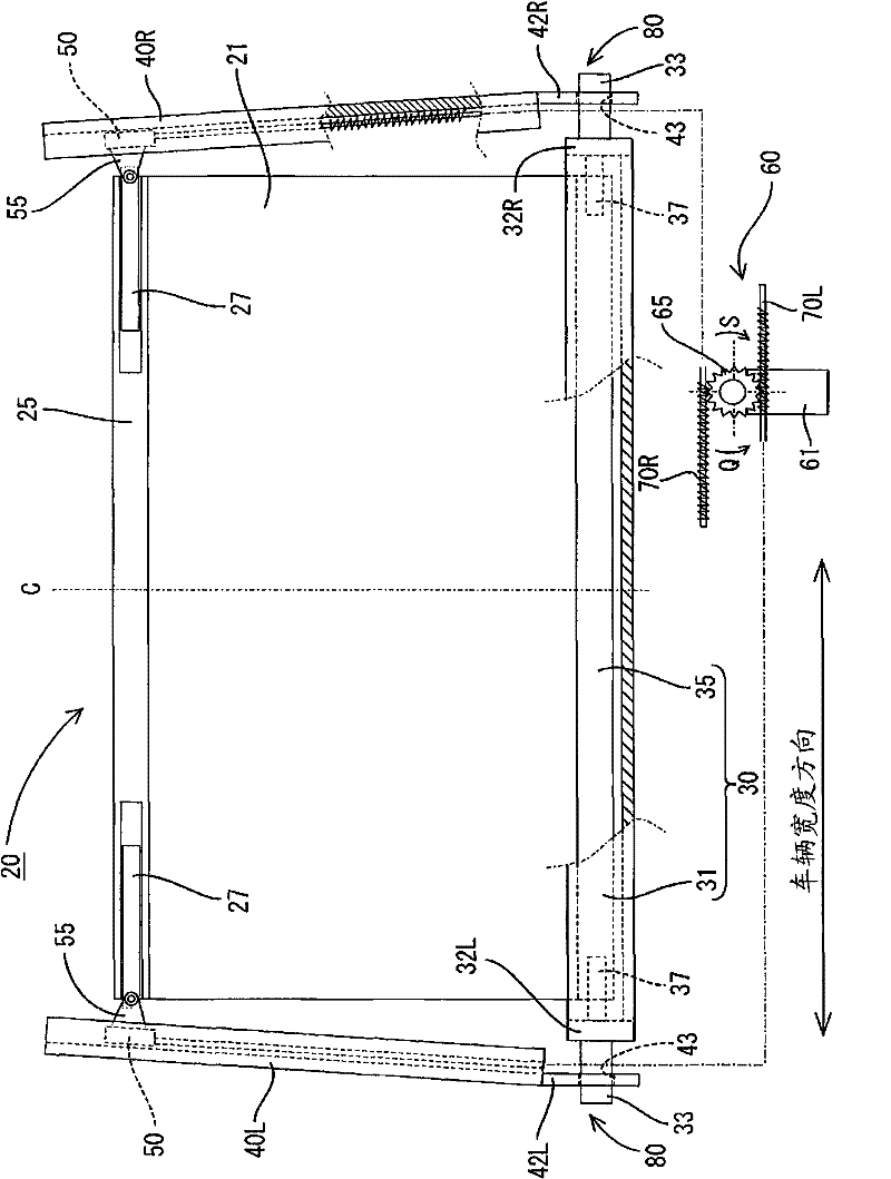 Vehicle sunshade device