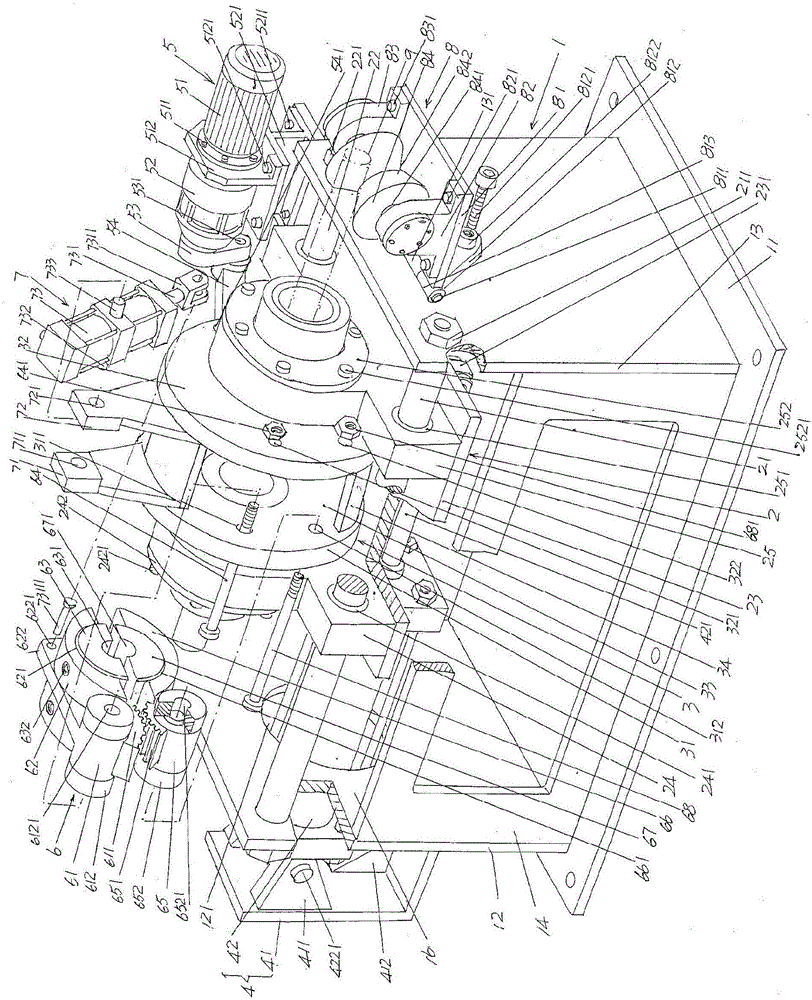 Oscillating type steel pipe feeding device