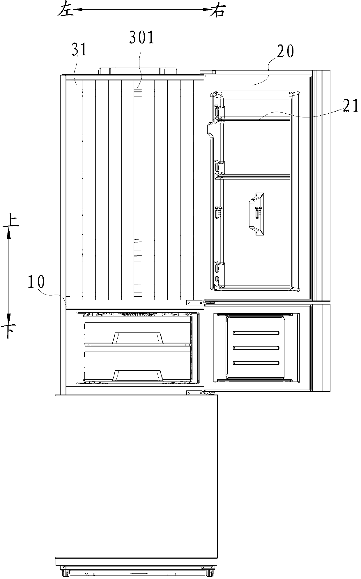 Refrigerator