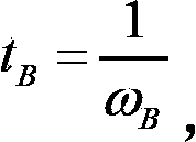 Permanent magnet synchronous motor servo control method based on per unit value design