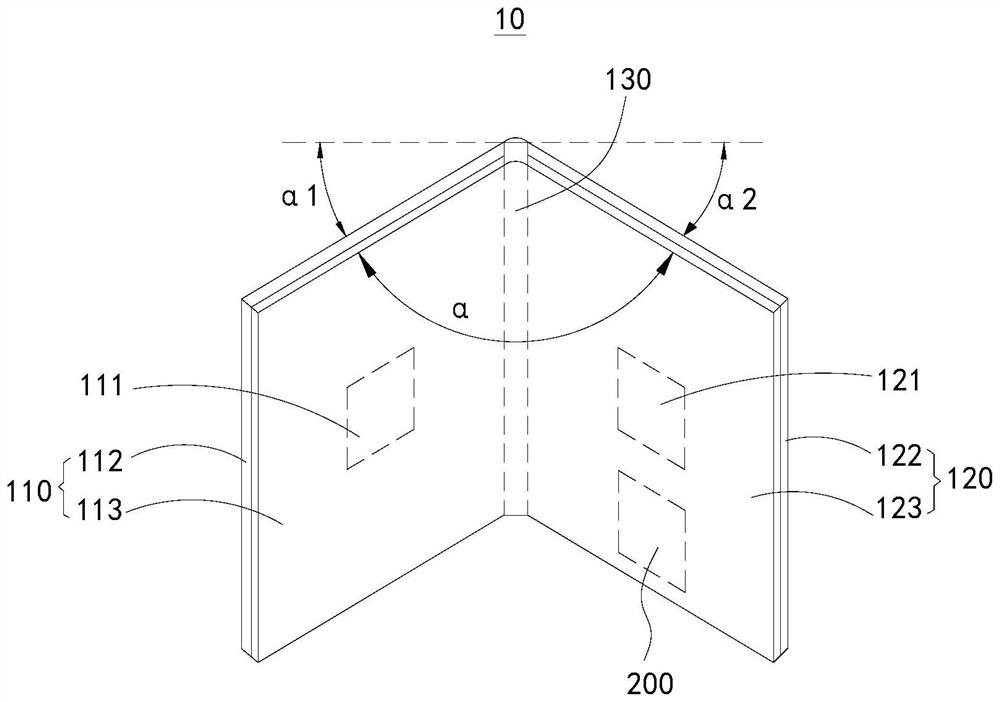 Electronic equipment