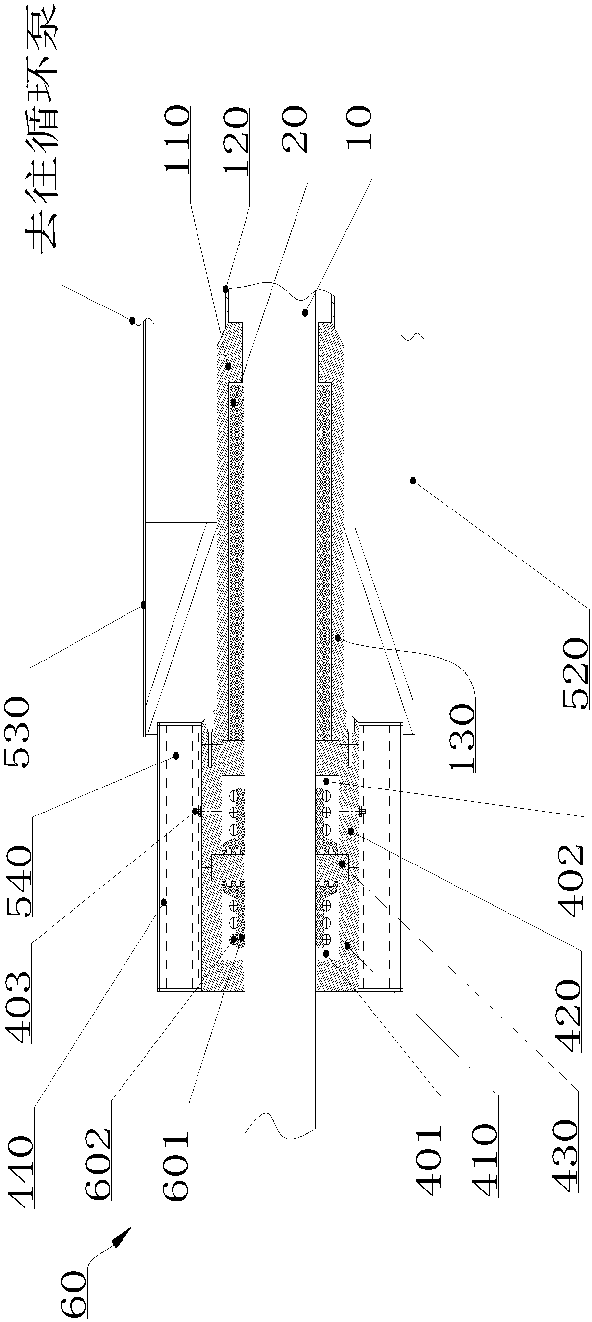 Closed type water-lubricating bearing system