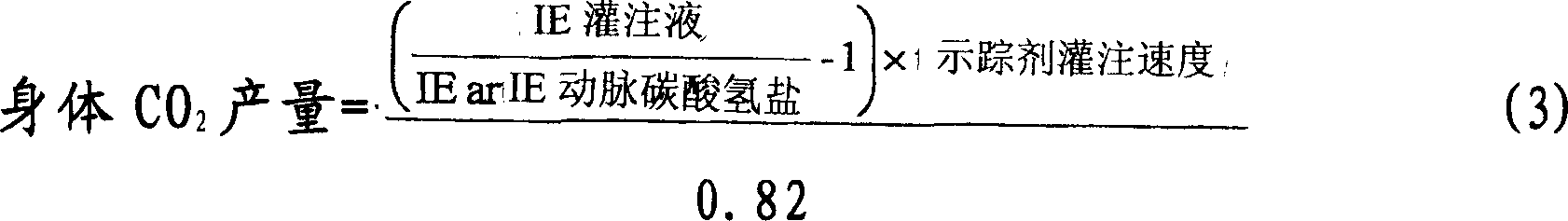 Use of alpha-ketoglutaric acid for the treatment of malnutrition or high plasma glucose condition