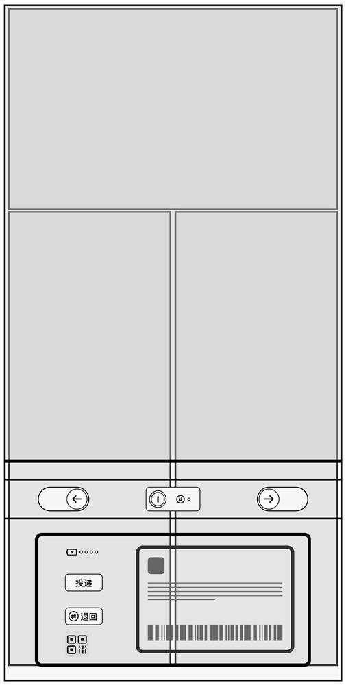 Reusable environment-friendly intelligent express box