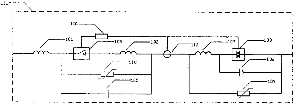 Fast and reliable current limiting device for faults of traction power supply system