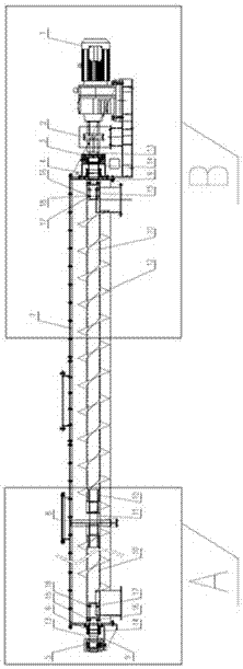 A titanium screw conveyor