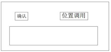 Electric adjustment method of suspended instrument panel, electric adjustment of suspended instrument panel