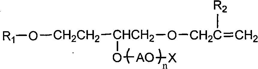 Polymerizable surfactant