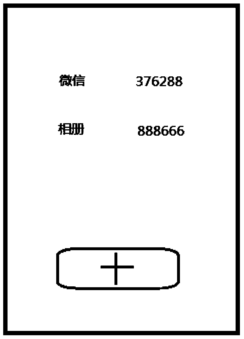 Mobile terminal, system and method for hiding and starting hidden application programs