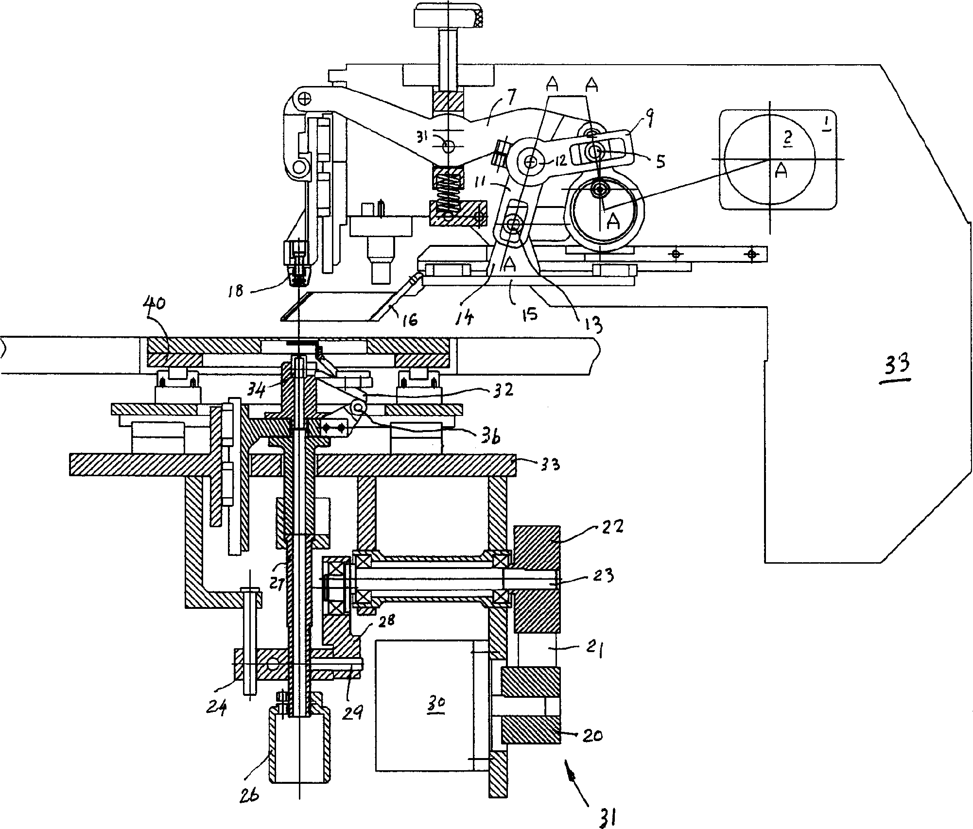 Mechanical hole punch