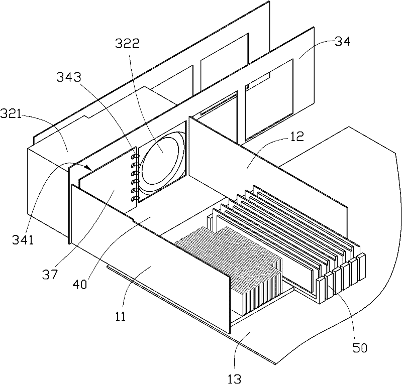 Electronic equipment and heat radiation device thereof