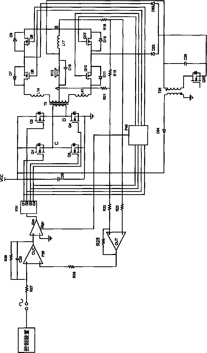 Bipolar soft-switching PWM power amplifier