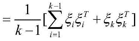 Kalman filtering method based on recursion covariance matrix estimation