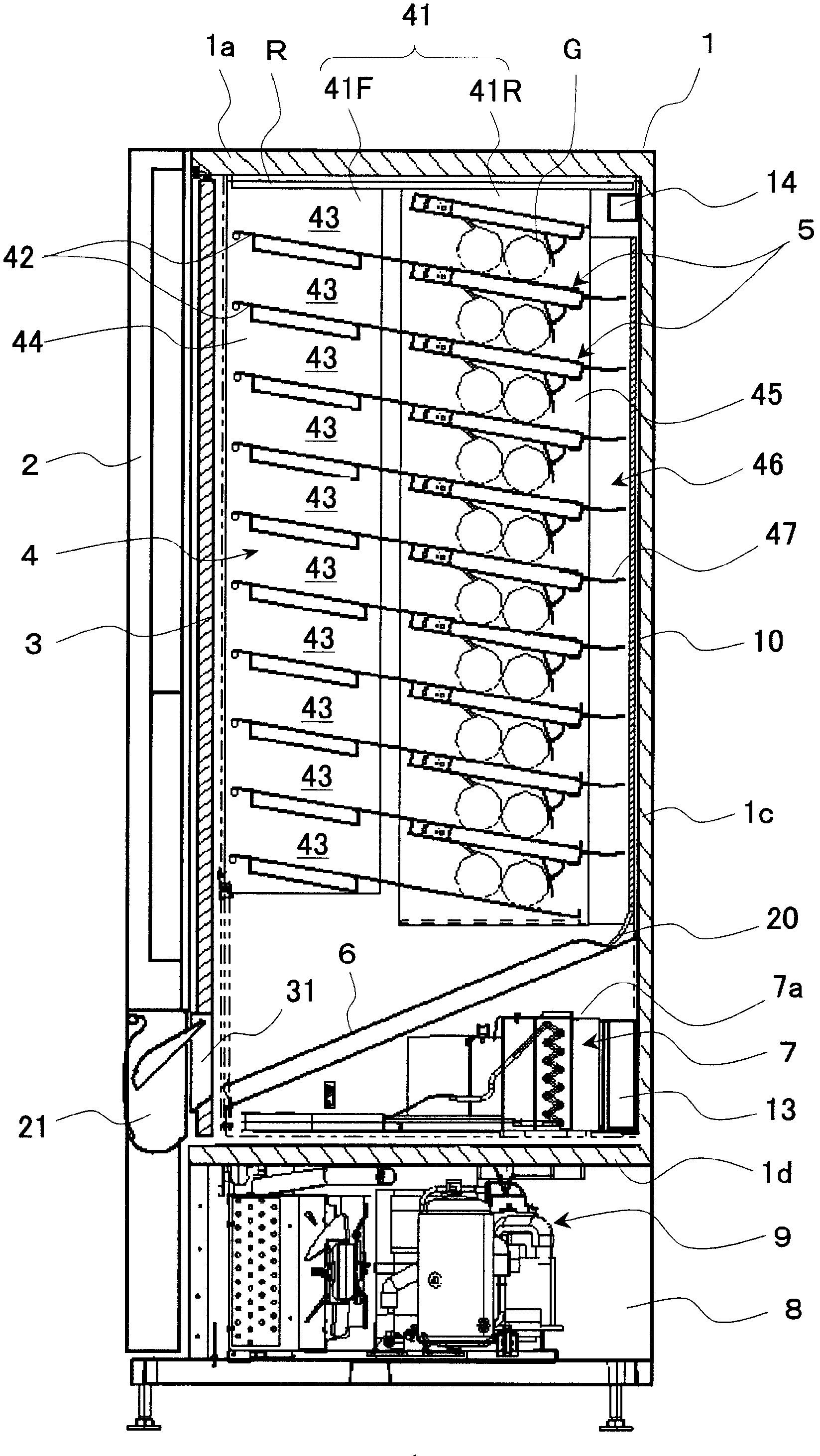 Vending machine