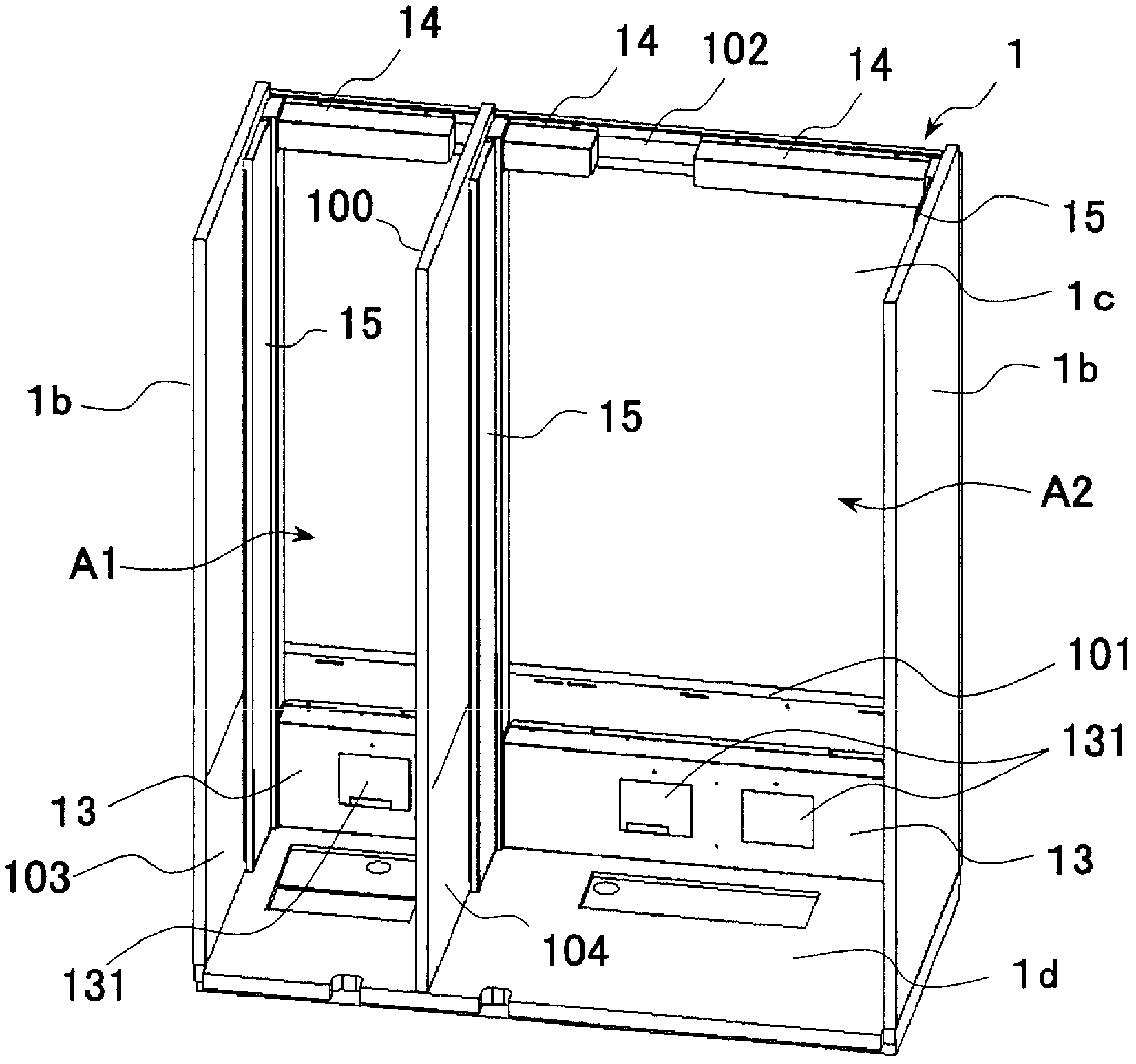 Vending machine