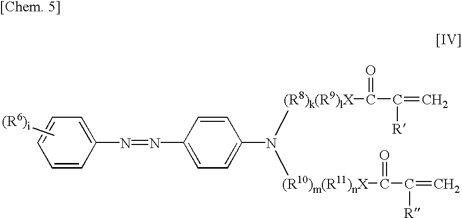 Dye for an intraocular lens and an intraocular lens using it