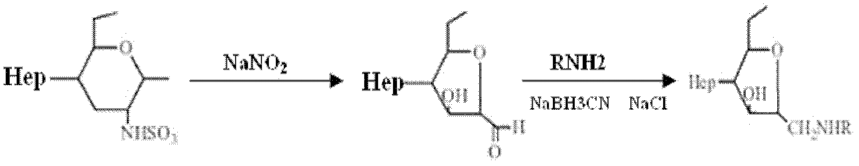 Preparation method of polysaccharide molecule fragment composite coating