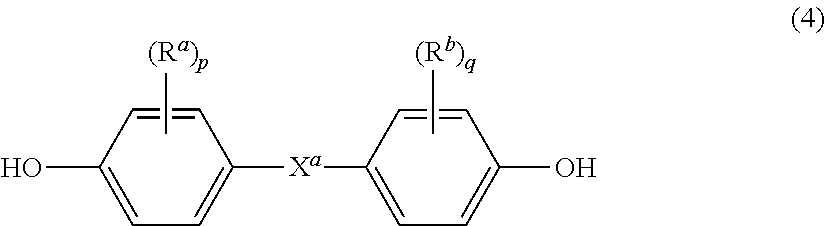 Flame retardant thermoplastic compositions having EMI shielding