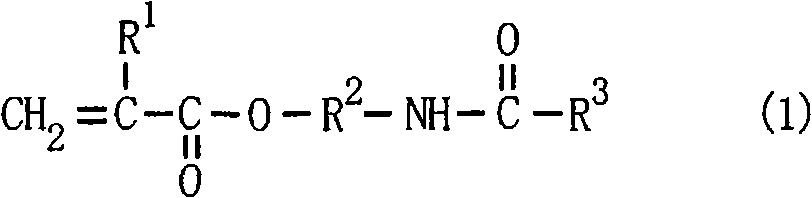 Copolymer