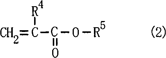 Copolymer