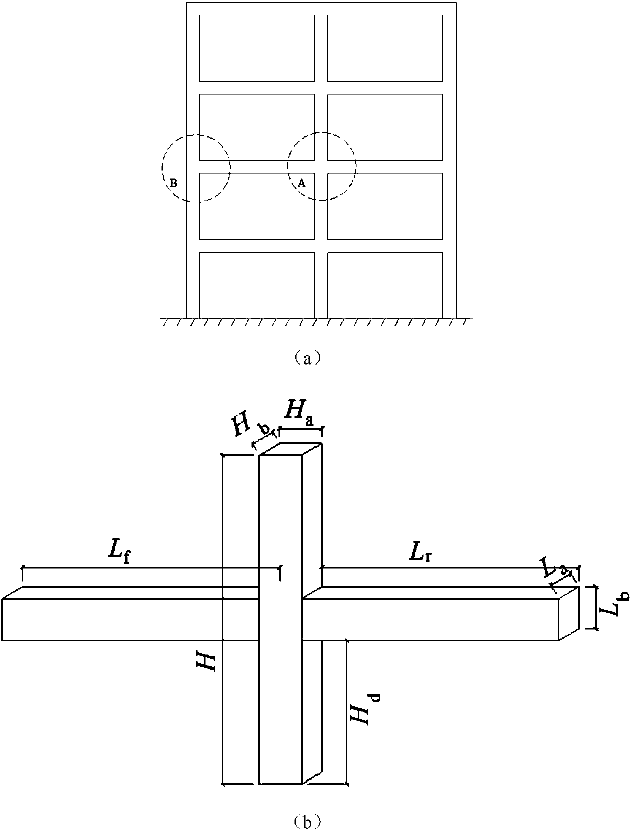 Adjustable frame node anti-vibration test loading device