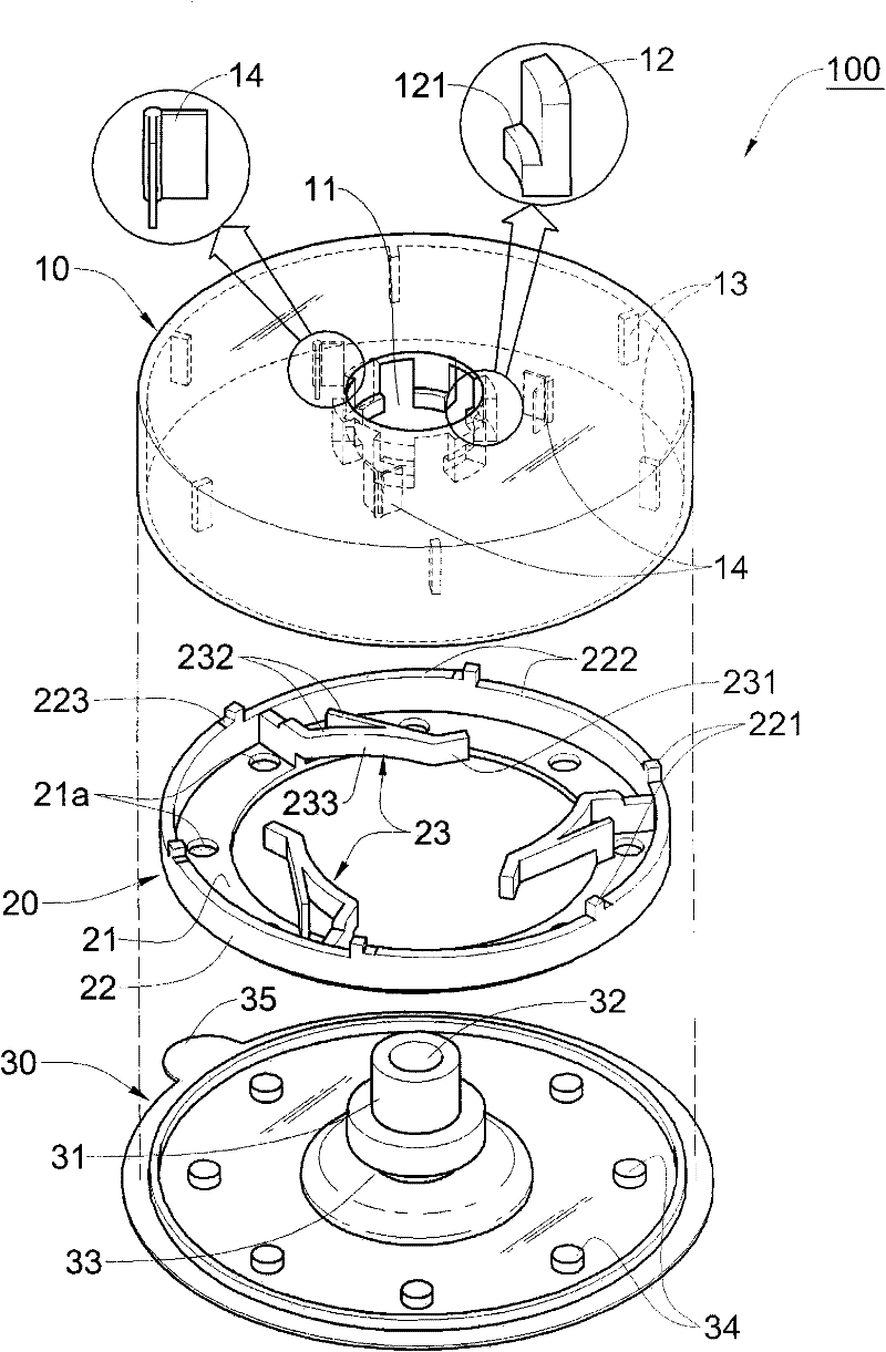 Vacuum absorber