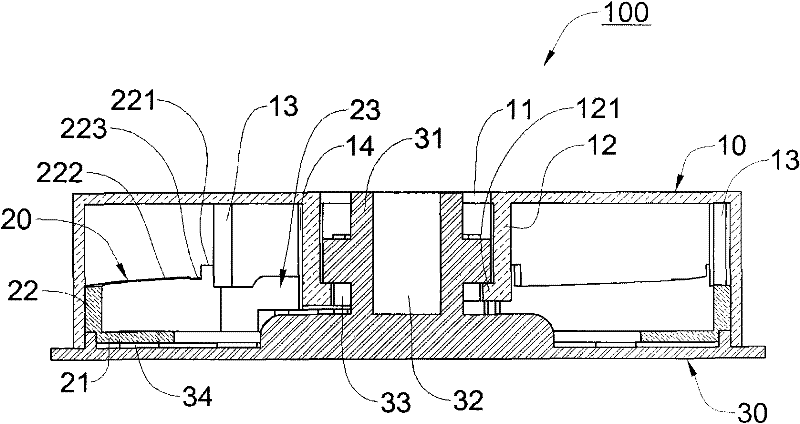 Vacuum absorber