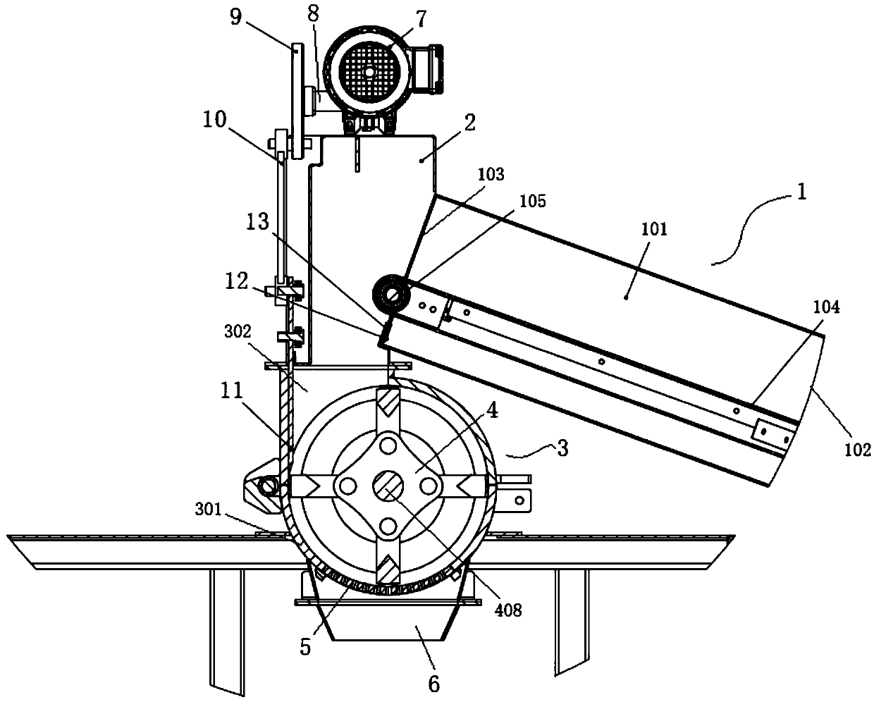 Primary feeding mechanism