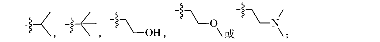 Benzene sulfonamide pyrazole kinase inhibitor