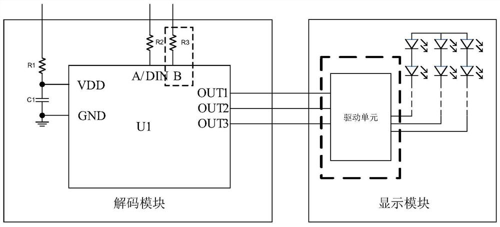 A lamp and method for eliminating low gray jitter of LED display