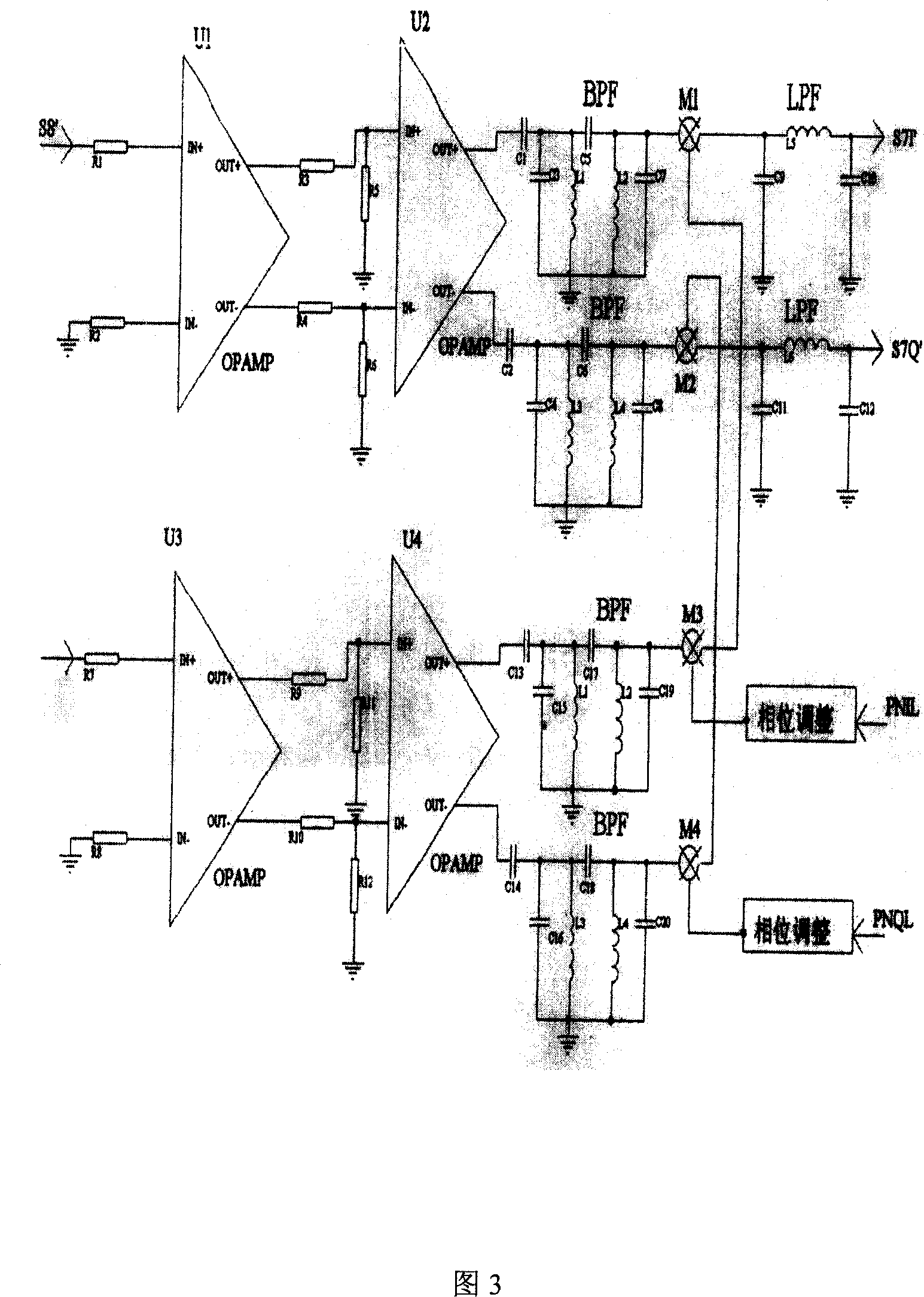 Apparatus for CDMA TDMA mobile communication