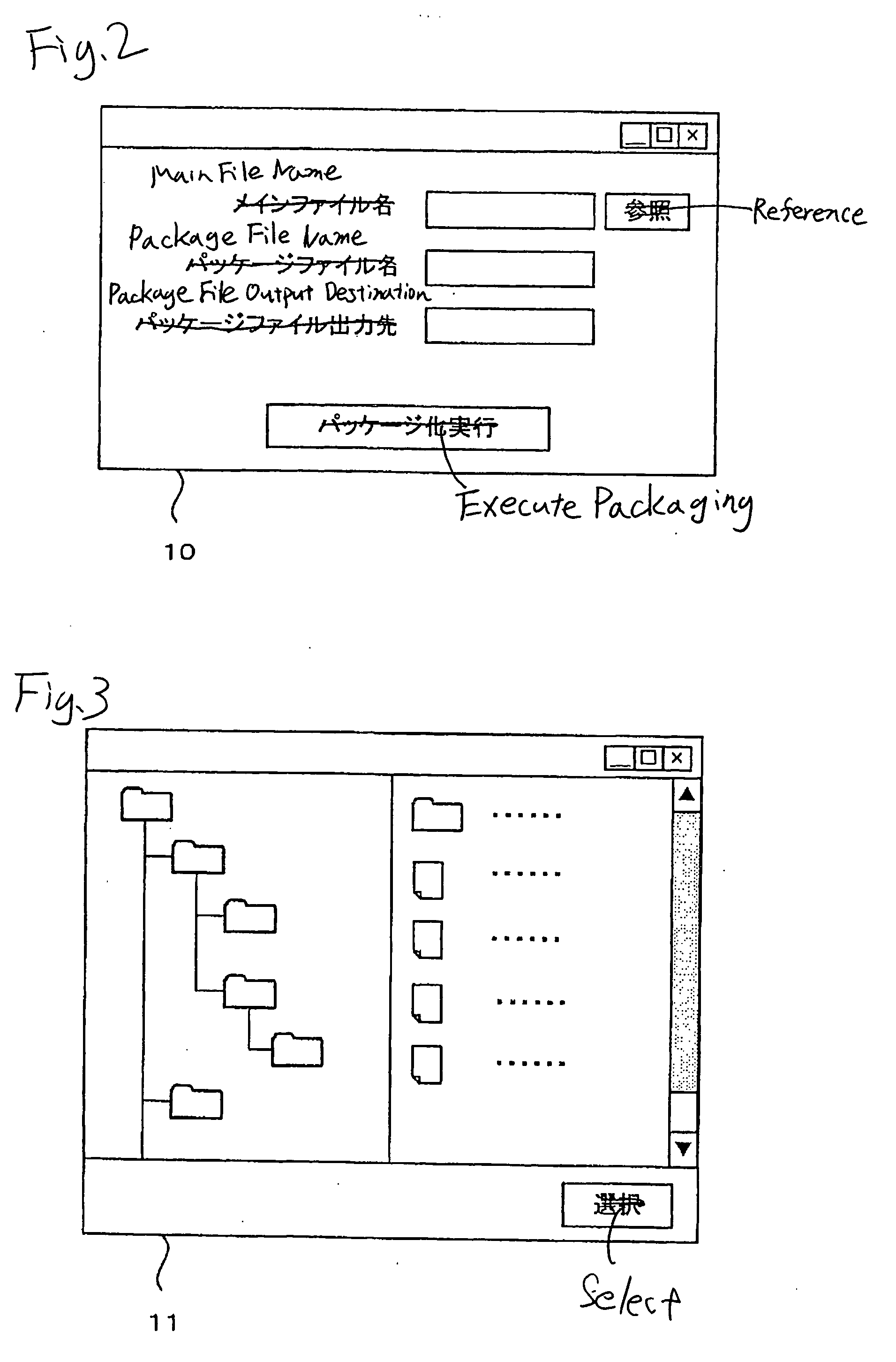 Electronic file operation method and layout edition device