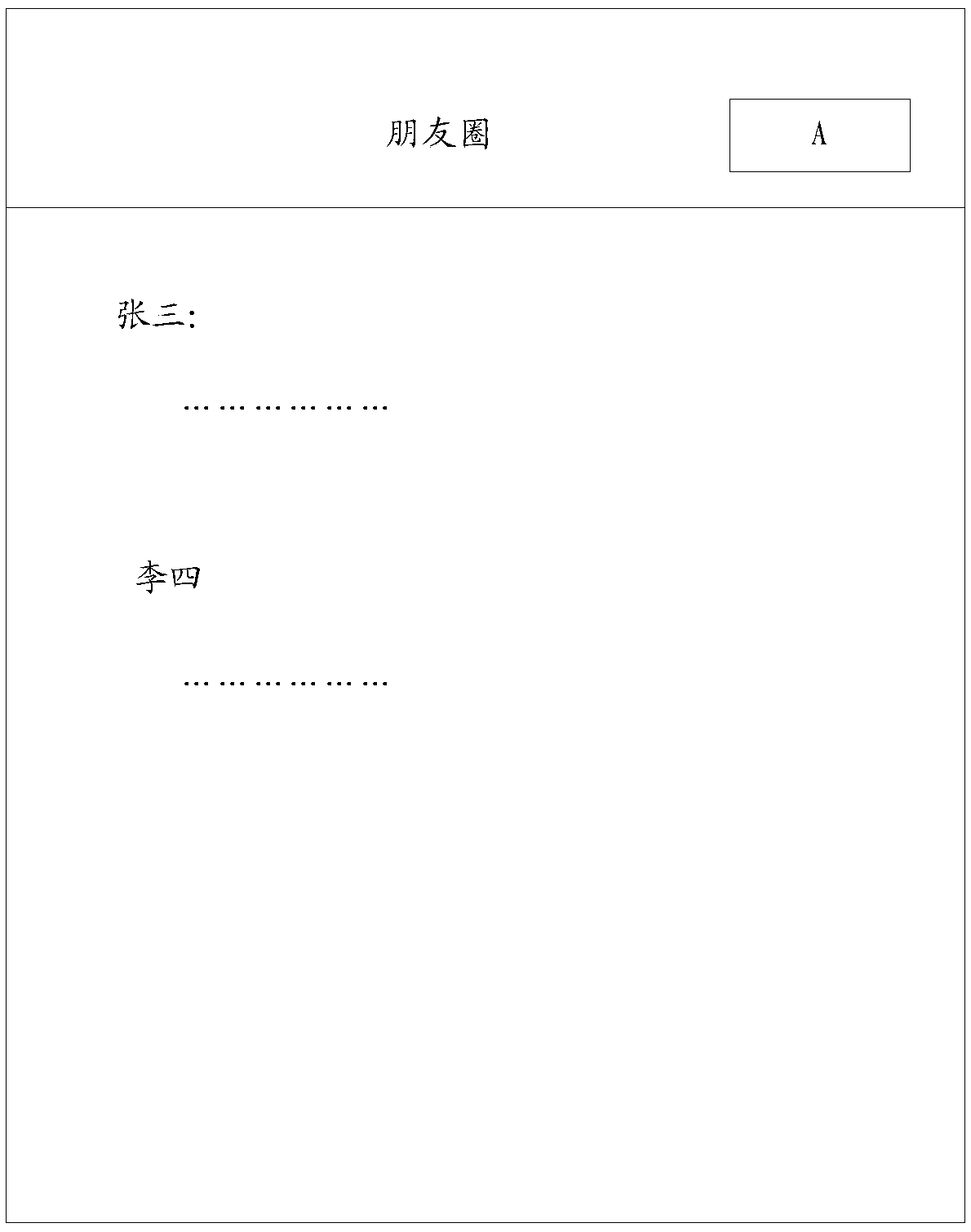 Information issuing method, device and system