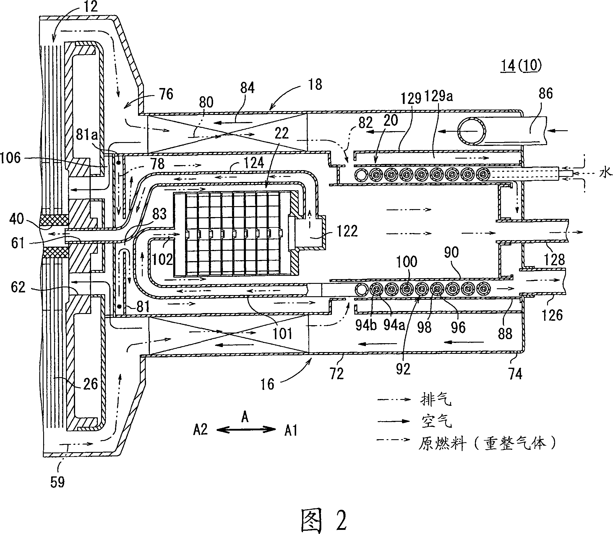 Fuel cell system