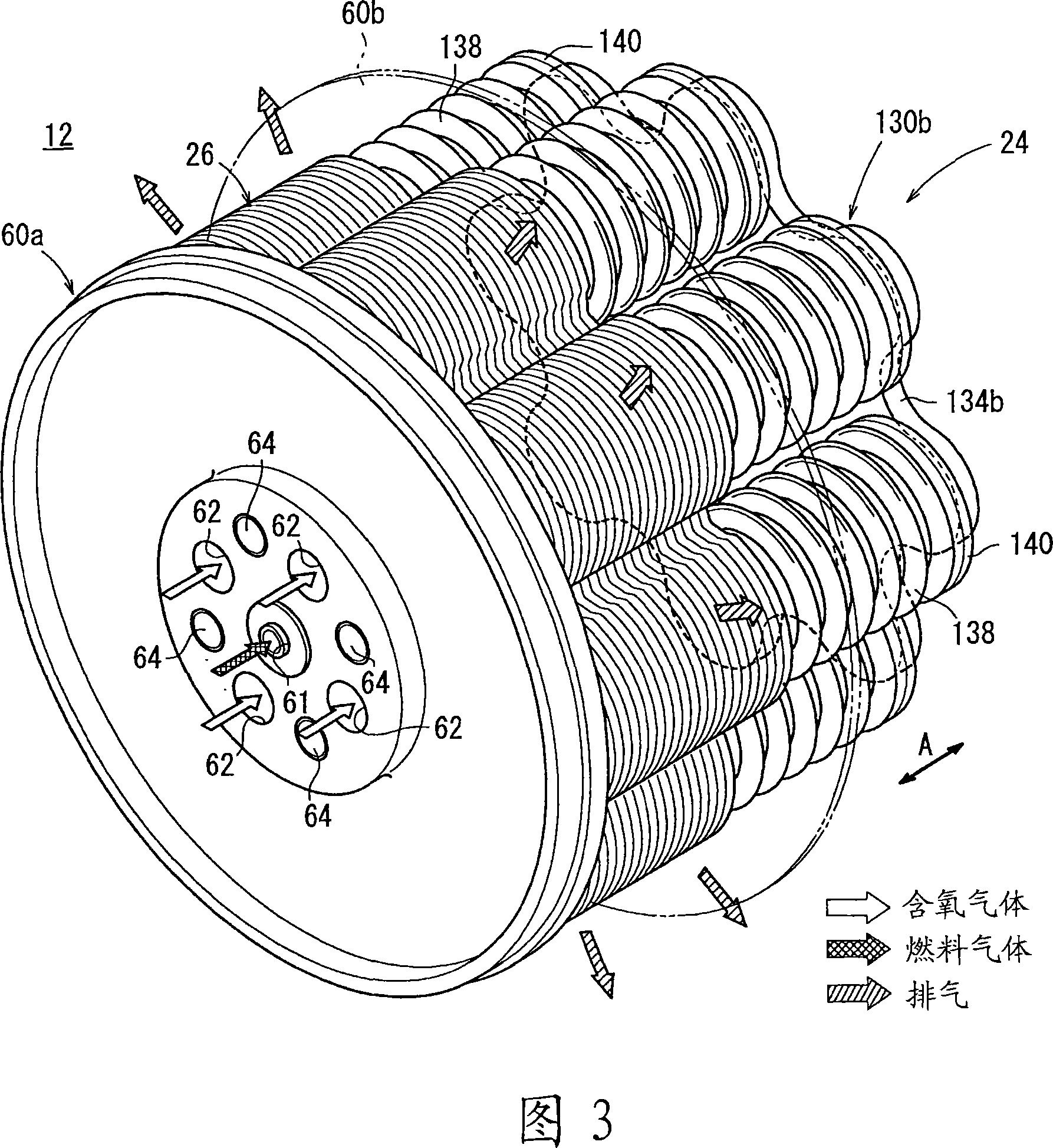 Fuel cell system