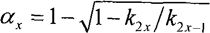 Detection method for time-domain audio LSB hidden write