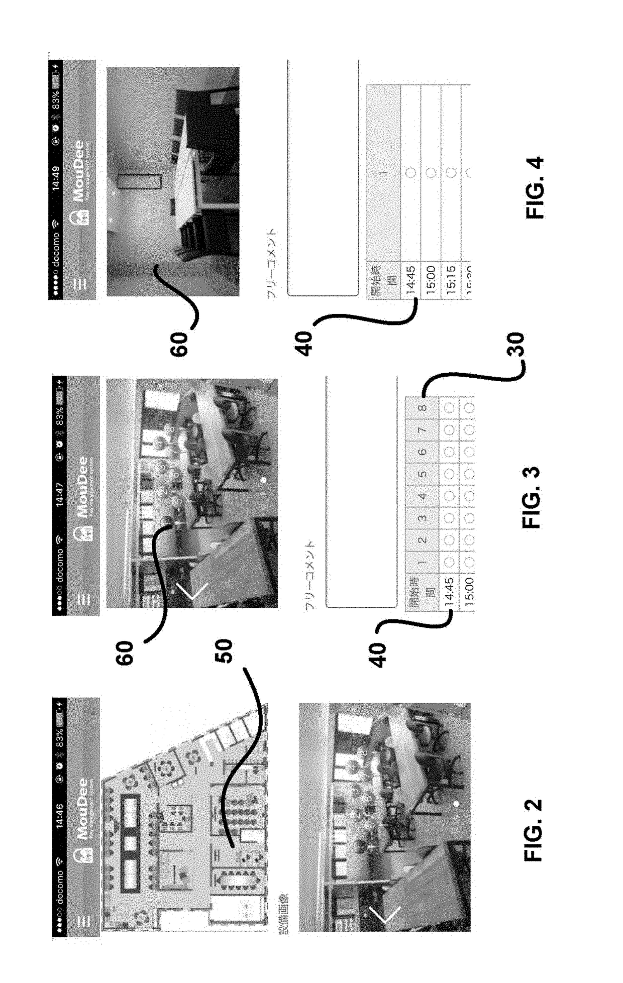 Automated Property Management, Authorized Entry, and Reservation System Platform