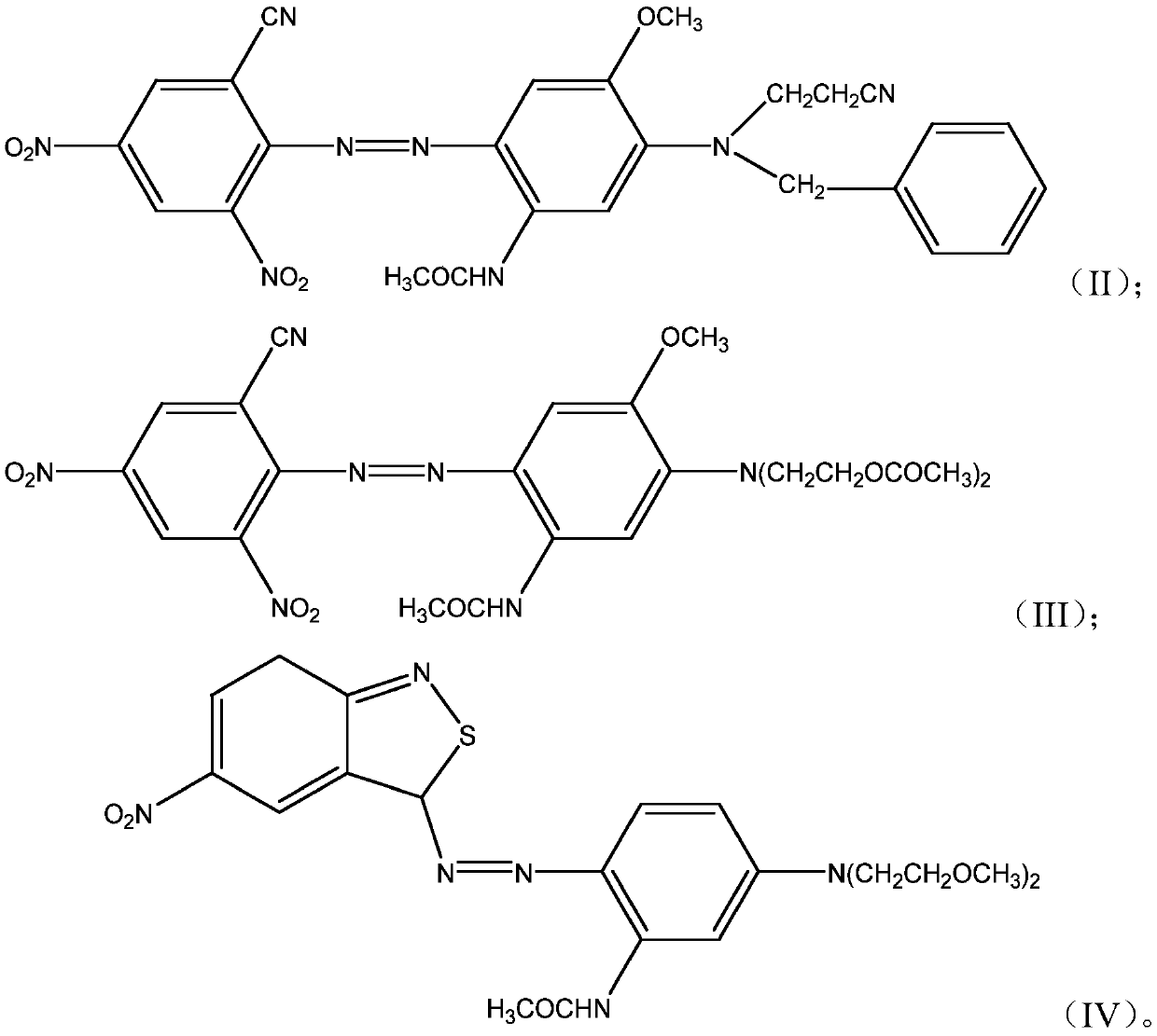 Disperse blue dye and use thereof