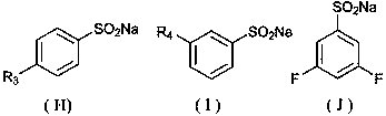 Application of HEH in catalyzing reaction of aryl halogen and aryl sulfinate to prepare sulfone compounds