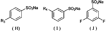 Application of HEH in catalyzing reaction of aryl halogen and aryl sulfinate to prepare sulfone compounds