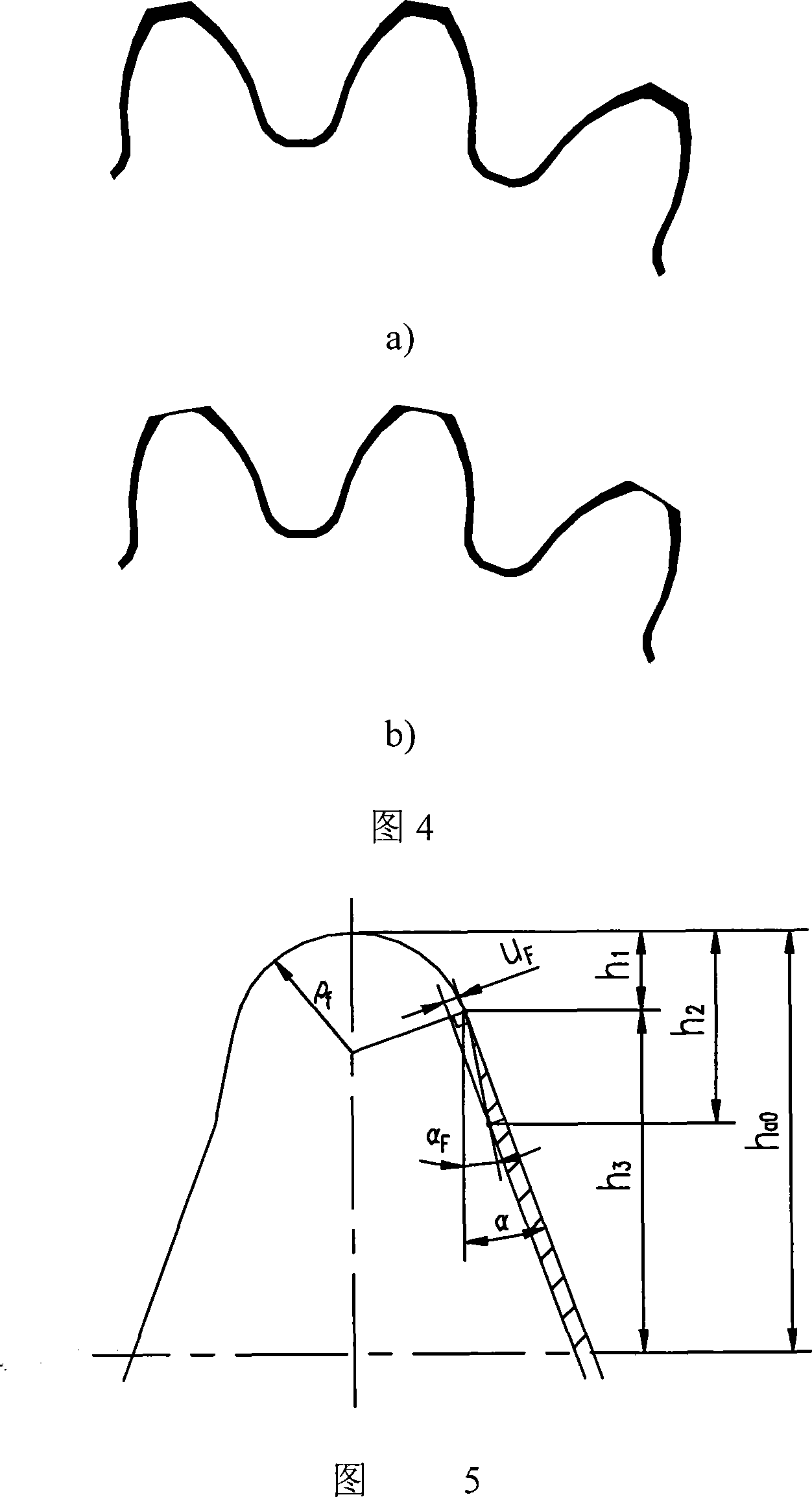 Gear wheel with changed tooth height