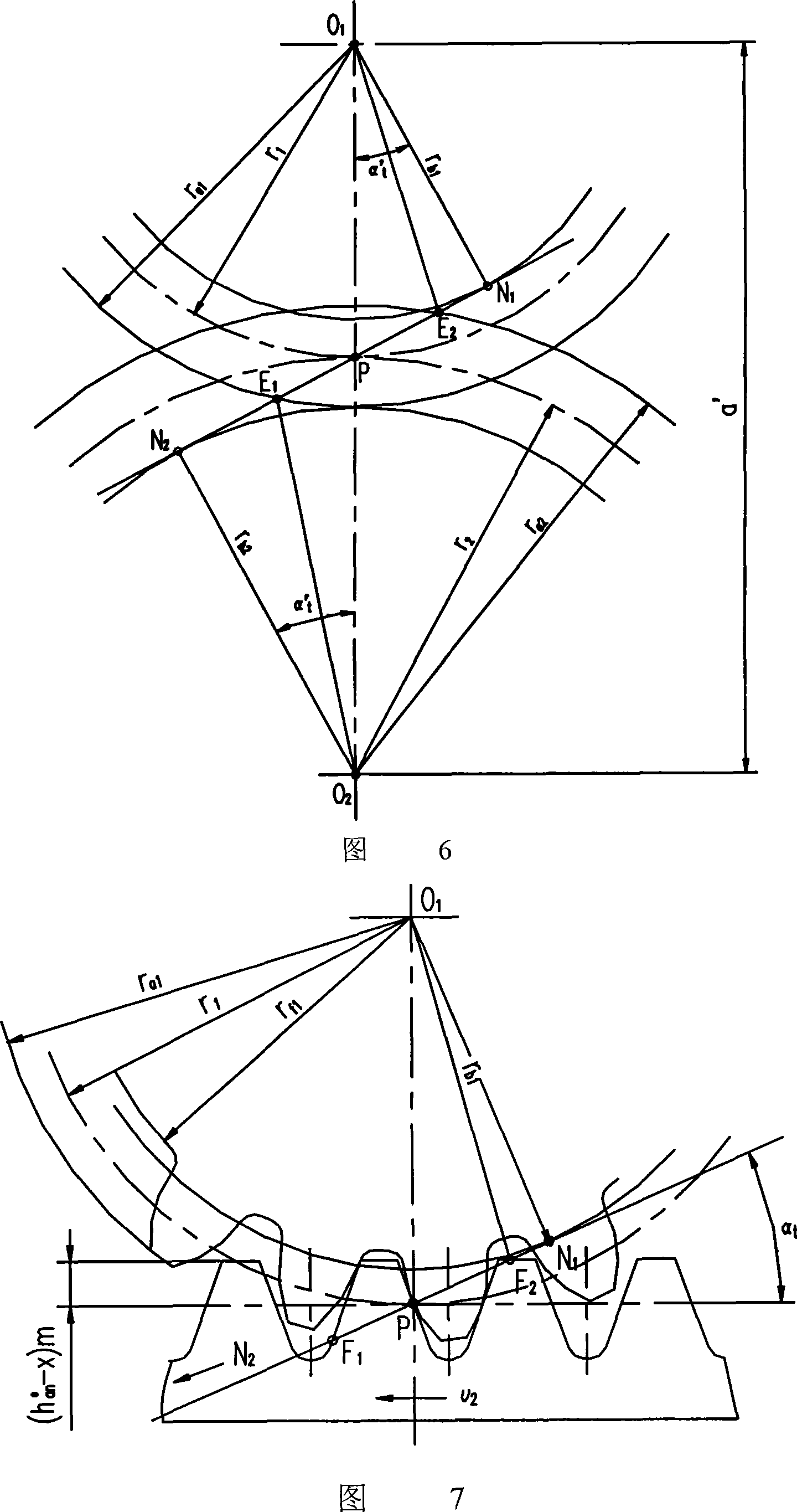 Gear wheel with changed tooth height