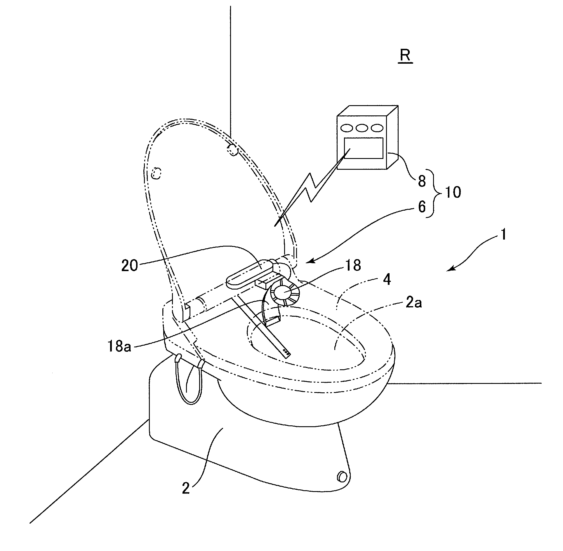 Biological information measurement system