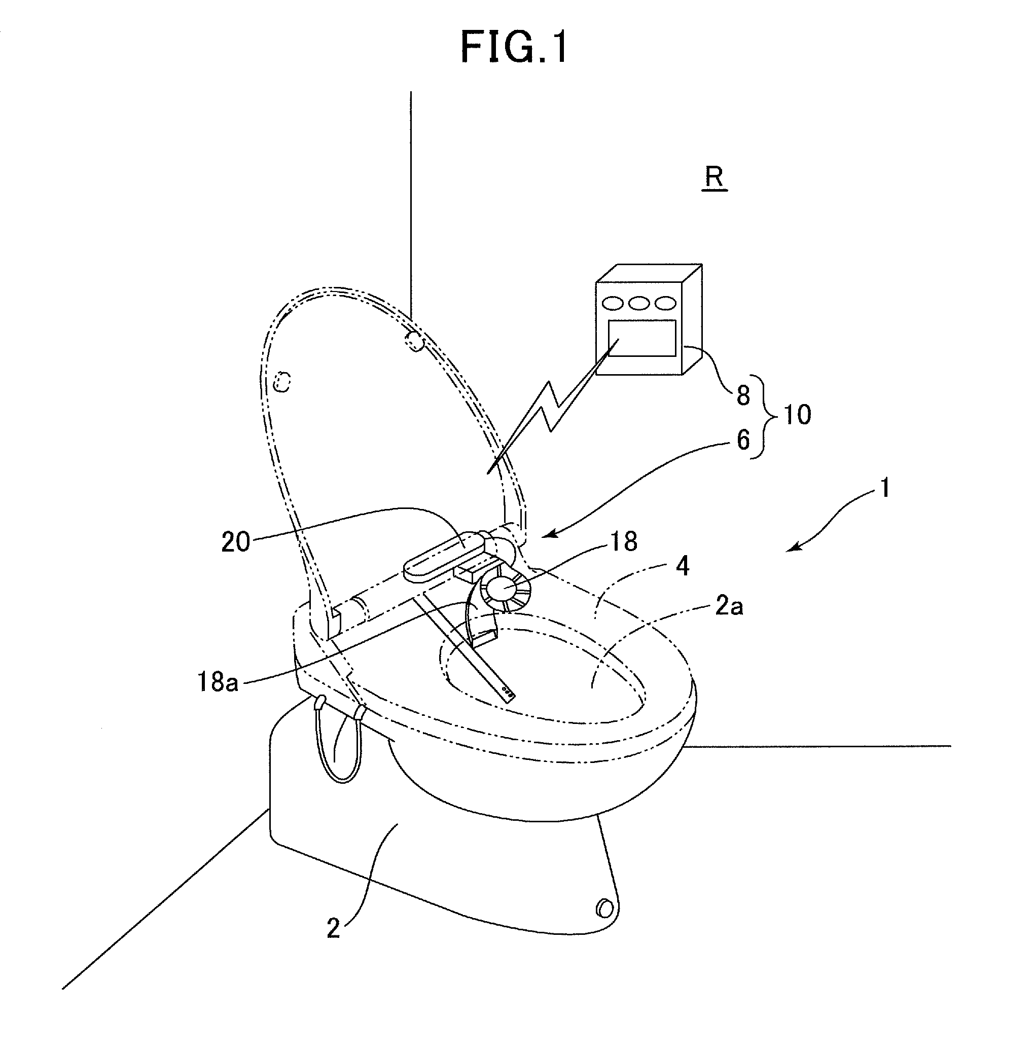 Biological information measurement system