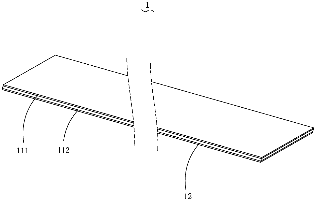 Vibrating diaphragm base material, preparation method thereof, vibrating diaphragm and loudspeaker