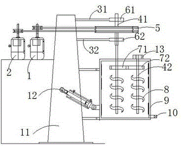 Chemical material mixing device