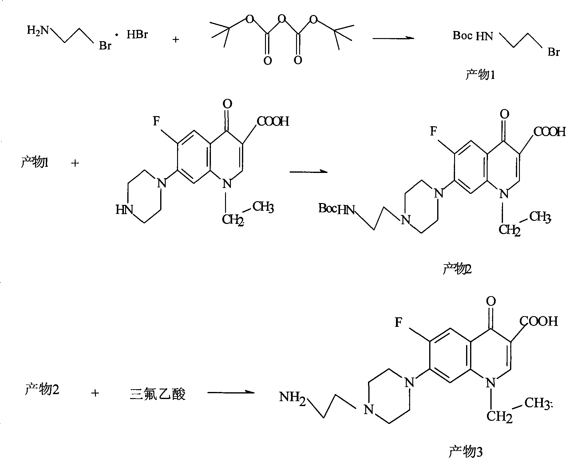 Synthetic method of carbostyrile kind antibiotic multi cluster antigen